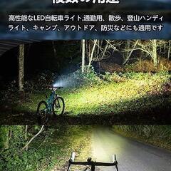 自転車ライト ロードバイク 軽量 IPX5防水 防振 USB充電式 高輝度　転売OK　倒産品　まとめ売り　ネット商材　アマゾン引き上げ商品　メルカリ　副業の画像