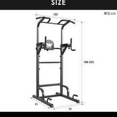 ぶら下がり健康器 マルチジム 懸垂マシン 懸垂 器具 筋肉トレーニング 背筋 腹筋 大胸筋 懸垂バーの画像