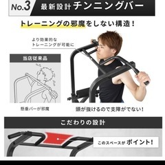 ぶら下がり健康器 マルチジム 懸垂マシン 懸垂 器具 筋肉トレーニング 背筋 腹筋 大胸筋 懸垂バーの画像