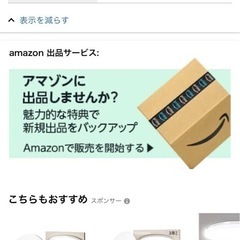 Antree LEDシーリングライト 8畳の画像