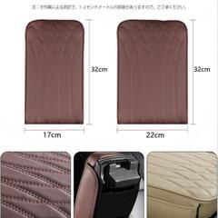 【訳あり】車用 センター コンソールボックス ボックスカバー 肘置き 肘掛け新品

の画像