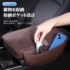 【訳あり】車用 センター コンソールボックス ボックスカバー 肘置き 肘掛け新品

の画像