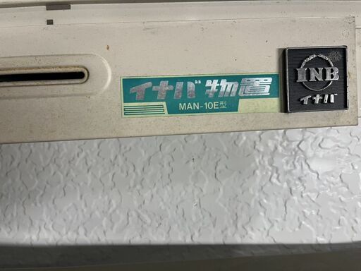 INABA イナバ物置 スチール製 物置 3段 収納庫 MAN-10E 幅177cm×奥行66cm×高さ193cm 