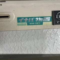 INABA イナバ物置 スチール製 物置 3段 収納庫 MAN-10E 幅177cm×奥行66cm×高さ193cm の画像
