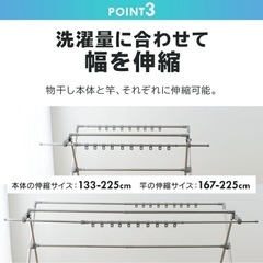物干し ステンレス 伸縮式多機能布団干し 物干しスタンド ダブルバータイプ 洗濯物干し 折りたたみ X型 ハンガー掛け付き 大容量 室内 屋外 ふとん干し Wバータイプ CSPX-230S アイリスオーヤマ多機能 ベランダ 伸縮の画像