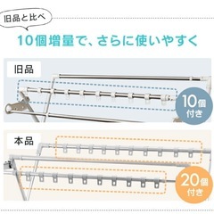 物干し ステンレス 伸縮式多機能布団干し 物干しスタンド ダブルバータイプ 洗濯物干し 折りたたみ X型 ハンガー掛け付き 大容量 室内 屋外 ふとん干し Wバータイプ CSPX-230S アイリスオーヤマ多機能 ベランダ 伸縮の画像