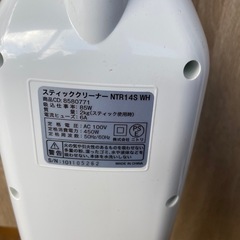 【ニトリ】スティッククリーナーの画像