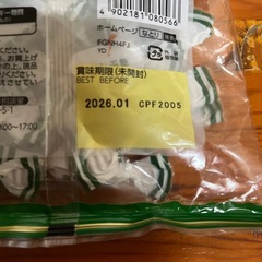 こんぶ飴 の画像