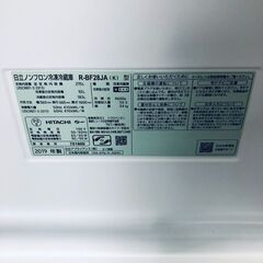 ID:rg220946 【自社配送エリア内限定】日立 HITACHI 冷蔵庫 一人暮らし 中古 2019年製 2ドア 275L ブラック ファン式 右開き R-BF28JA(K)  【リユース品：状態C】【送料無料】【設置費用無料】の画像