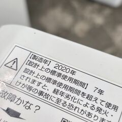 AQUA 全自動洗濯機 AQW-GV80J 8.0kg 2020年製 25h菊の画像