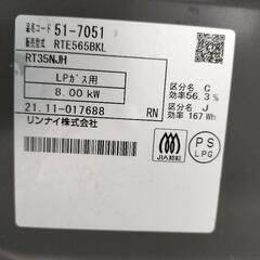 Rinnai ガステーブル　ガスコンロ　LPガス用　2021年製の画像