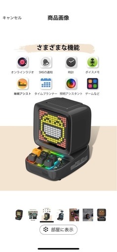Divoom Ditoo-Proポータブル　ブラック　箱あり