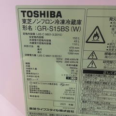 TOSHIBA 冷蔵庫の画像
