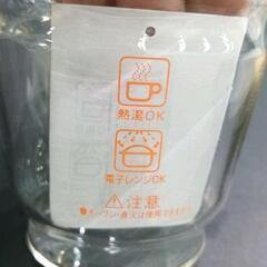 0821-230 熱湯　電子レンジ対応の画像