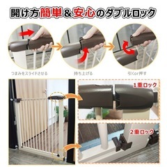 ベビー&ペットゲート　76.5〜86の画像