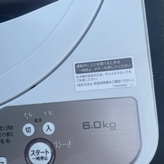 SHARP 洗濯機の画像