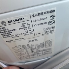 SHARP 洗濯機の画像