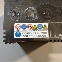 廃バッテリー　ホンダ N-BOX GS YUASAの画像