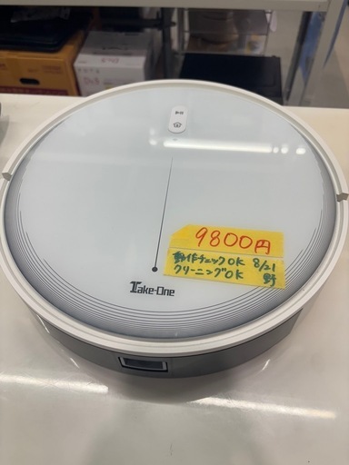 【ロボット掃除機】【テイクワン】クリーニング済み【管理番号12108】野