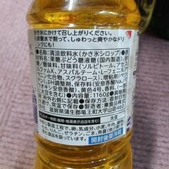 業務用 かき氷 シロップ（未開封）の画像
