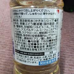 業務用 かき氷 シロップ（未開封）の画像