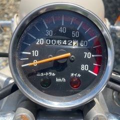 ヤマハ　50cc  チャピィ チャッピー LB-50Ⅱ走行確認済み　アイドリング安定　走行距離642km 3速MT 旧車　
の画像