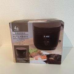受け取り者決まりました！4合炊き炊飯器（ほぼ新品）の画像