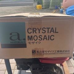 モザイク　タイルの画像