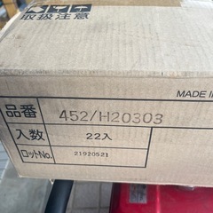 モザイク　タイルの画像