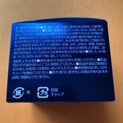 シ-クシワ改善ジェルの画像