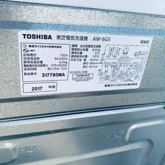 ✅TOSHIBA電気洗濯機✅ ✅AW-6G5✅の画像