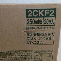 格安✨️三ツ矢サイダー（缶ジュース）20本入りの画像