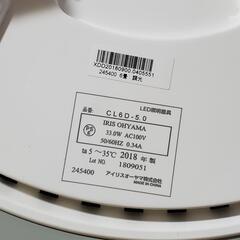 IRIS OHYAMA アイリスオーヤマ LEDシーリングライト 動作確認済み CL6D-5.0 リモコンあり LED照明器具 ライトの画像