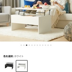 ÖSTAVALL IKEA　エスタヴァル 調節可能ローテーブル, ホワイトの画像