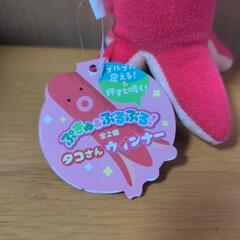 タコさんウインナーホルダーの画像