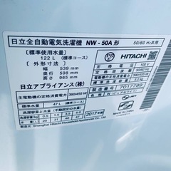 ✅日立電気洗濯機✅ ✅NW-50A✅の画像