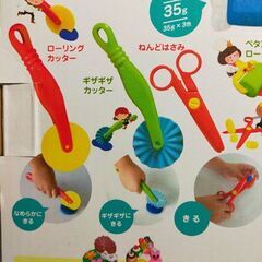粘土とお道具セット 生産終了品の画像