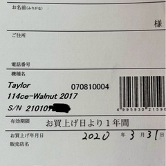 Taylor 114ce-Walnut 2017の画像