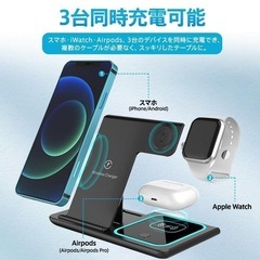 ワイヤレス充電器 ワイヤレスチャージャー スマホスタンド 急速充電 3台同時充電可能 Applewatch AirPods の画像