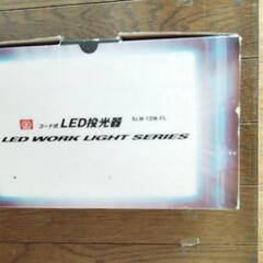 コード式LED投光器の画像