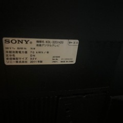 TV sony 32 inch 2011年の画像