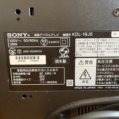 SONY BRAVIA KDL-19J5 [19インチ]の画像