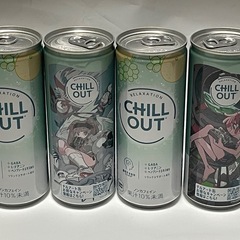 【新品未開封】飲料バラエティセット！お試しや普段使いに最適！１４本セットの画像