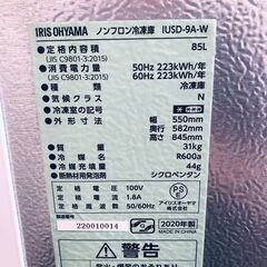 ID:rg220950 アイリスオーヤマ IRISOHYAMA 冷蔵庫 一人暮らし 中古 2020年製 1ドア 85L ホワイト 直冷式 右開き 冷凍庫（冷凍機能のみ） IUSD-9A-W  【リユース品：状態C】【送料無料】【設置費用無料】の画像