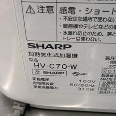 0821-143 SHARP加湿機の画像
