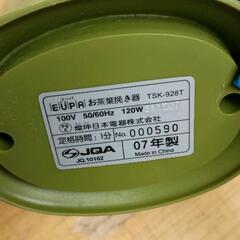 0821-196 お茶葉挽き器の画像