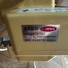 便座の画像