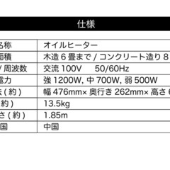 SNT796 美品 モダンデコ オイルヒーター DECO zz001-dwo 暖房 エコモード 動作確認済み リモコン無し 暖房器具 の画像