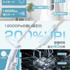 値下げ交渉ok！新品　LEDライト付き掃除機　軽量　小型の画像