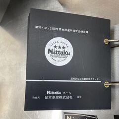 希少 レトロ Nittaku 卓球テーブルカウンター 2個セット 国際試合正式審判用 特製カウンター 得点板 日本卓球株式会社 札幌市手稲区の画像